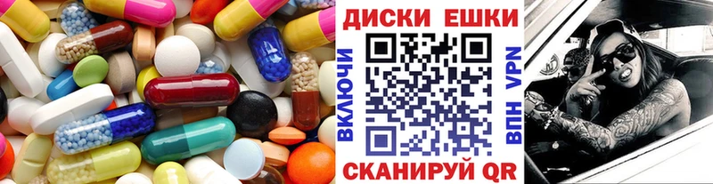 Ecstasy louis Vuitton  Семикаракорск 