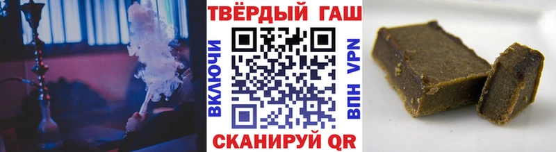 ГАШИШ гарик  где купить наркоту  Семикаракорск 