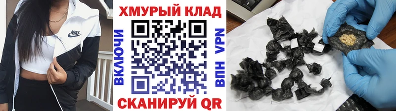 Героин Heroin  Семикаракорск 