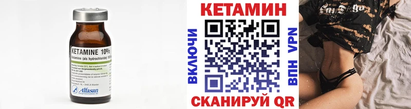 КЕТАМИН VHQ  МЕГА ссылка  Семикаракорск 
