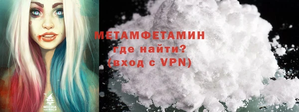 кокаин премиум Армянск