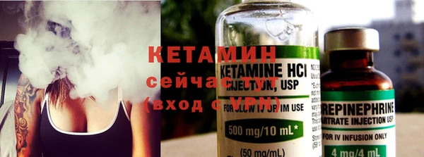 кокаин премиум Армянск