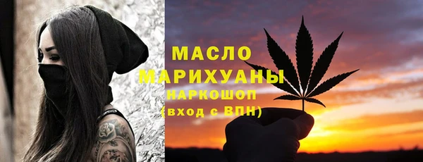 кокаин премиум Армянск
