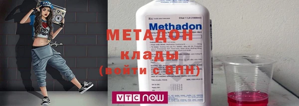 кокаин премиум Армянск