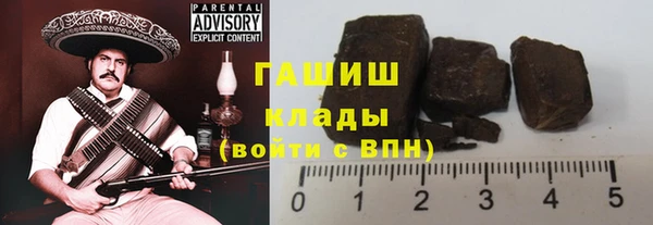 кокаин колумбия Арсеньев