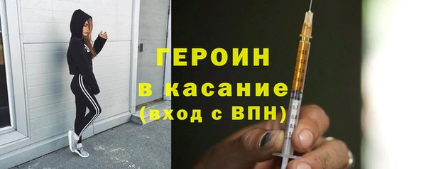 кокаин премиум Армянск