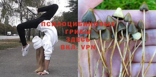 кокаин колумбия Арсеньев