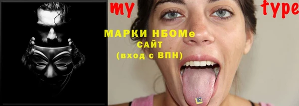 наркотики Аркадак