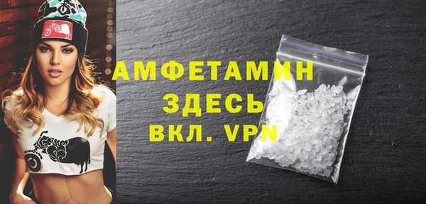 кокаин премиум Армянск