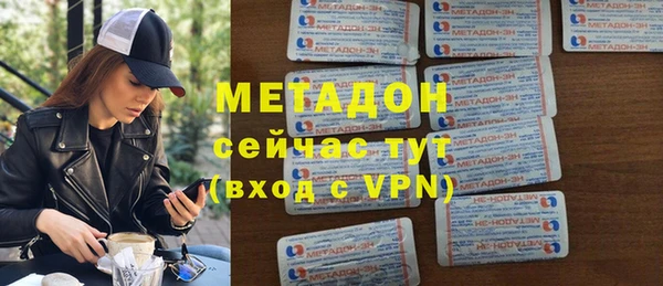 кокаин колумбия Арсеньев