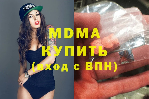 кокаин колумбия Арсеньев