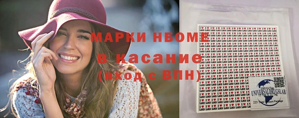 кокаин колумбия Арсеньев