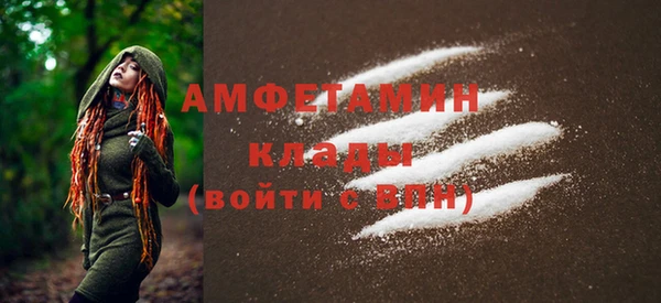 кокаин премиум Армянск