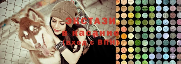 кокаин премиум Армянск