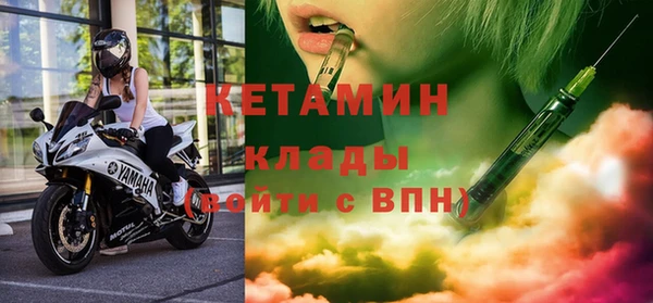 кокаин колумбия Арсеньев