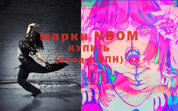 кокаин колумбия Арсеньев