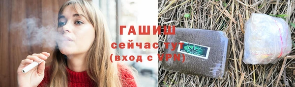кокаин колумбия Арсеньев