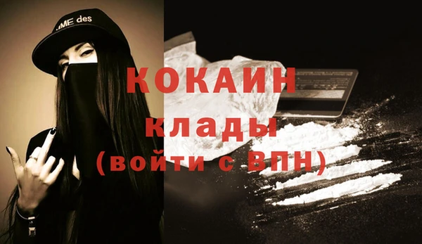 кокаин премиум Армянск