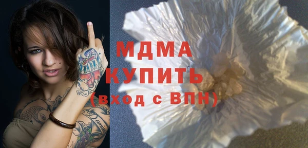 наркотики Аркадак
