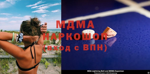 кокаин премиум Армянск
