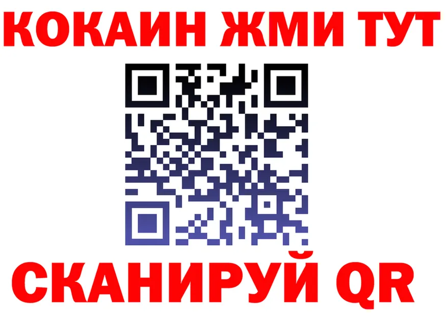 ТГК жижа маркетплейс площадка KRAKEN Семикаракорск