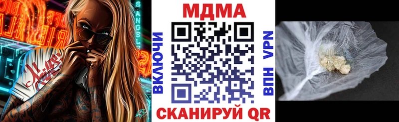 MDMA Molly  Семикаракорск 