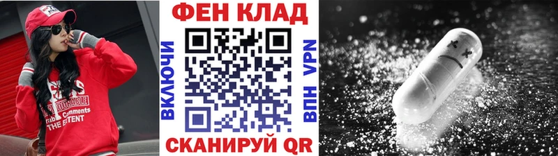 Метамфетамин Декстрометамфетамин 99.9%  MEGA маркетплейс  мориарти какой сайт  Семикаракорск 