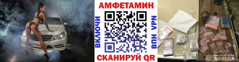 МЕТАМФЕТАМИН пудра Семикаракорск