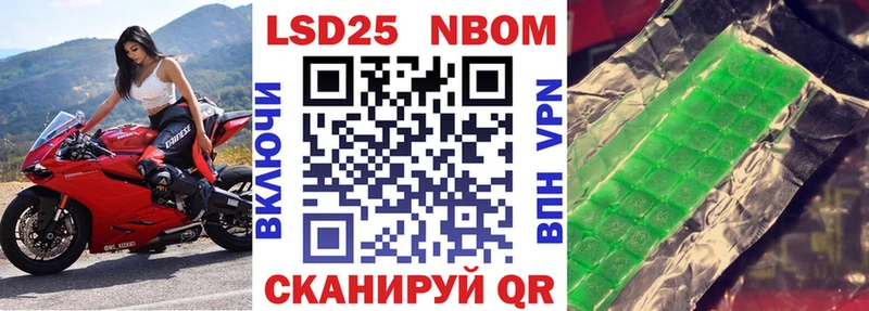 Наркотические марки 1500мкг  Семикаракорск 