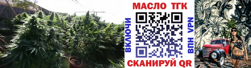 где купить наркоту  Семикаракорск  ТГК Wax 